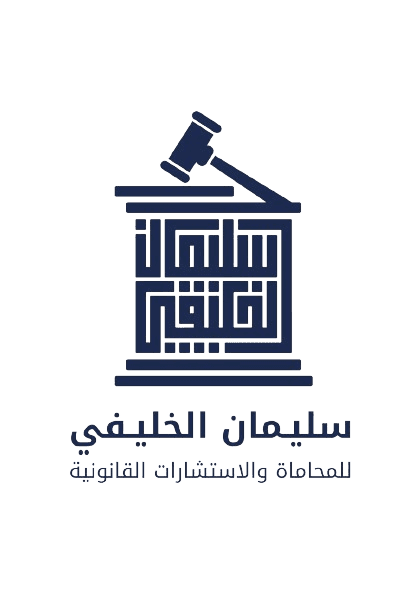 Law Saak Website Preview